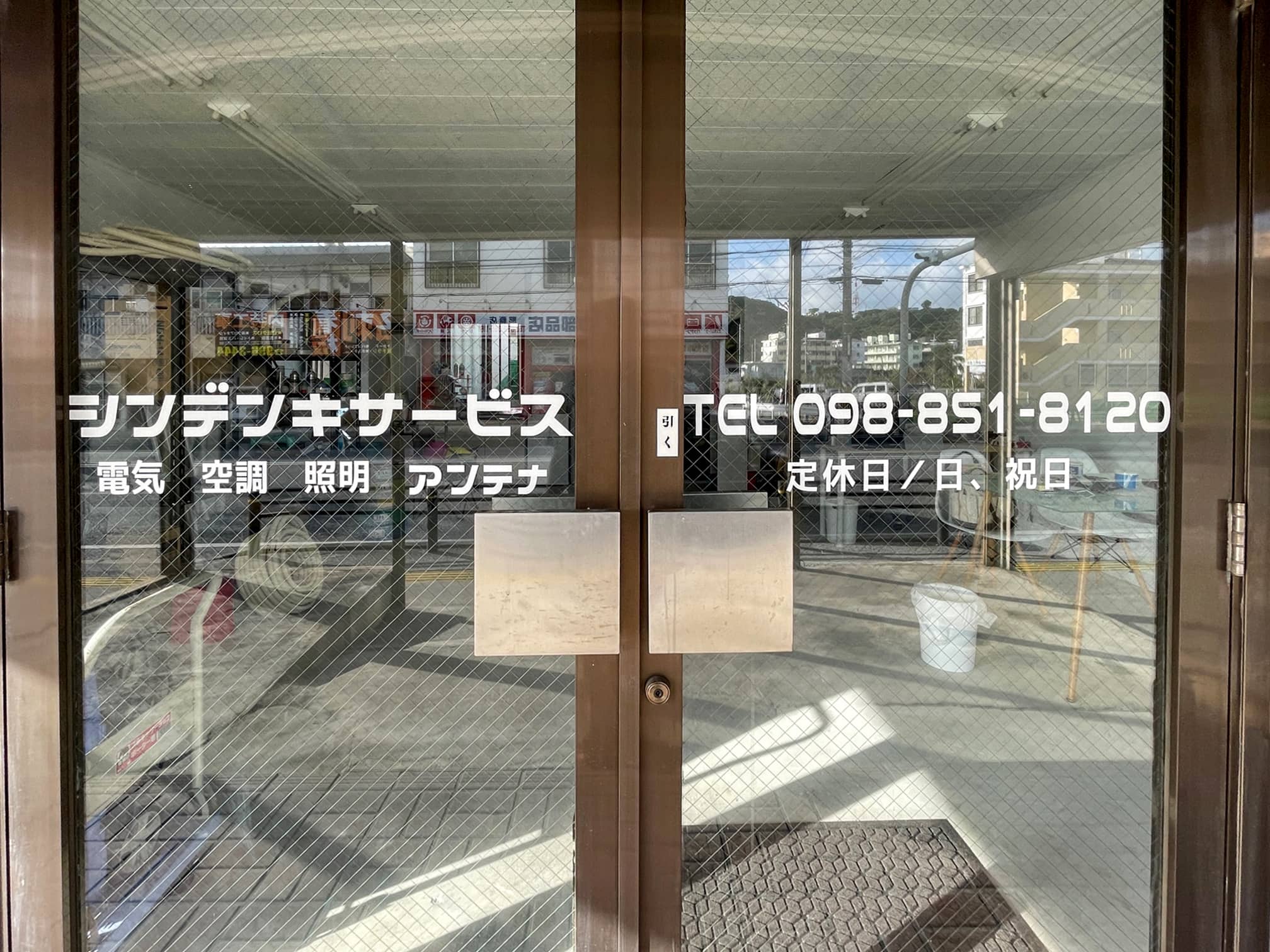 shop_entrance